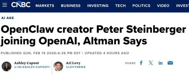 竟然OpenAI要“收编”OpenClaw创始人了！这对个人智能体发展意味着什么？