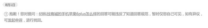 你是不是也被百度深度恶心到了？来看看我的感受吧！