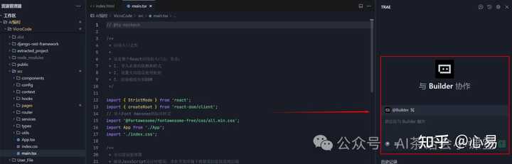 新手程序员使用Trae时会遭遇哪些意想不到的挑战？