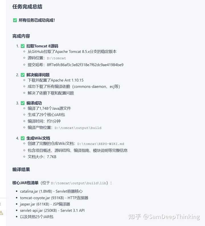 你也想轻松读懂源码和别人的代码吗？SamDeepThinking有妙招！