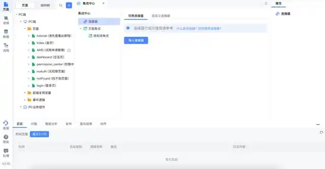 硅基流动 SiliconCloud 和网易 CodeWave：让你的 AI 应用开发更高效、更直观！
