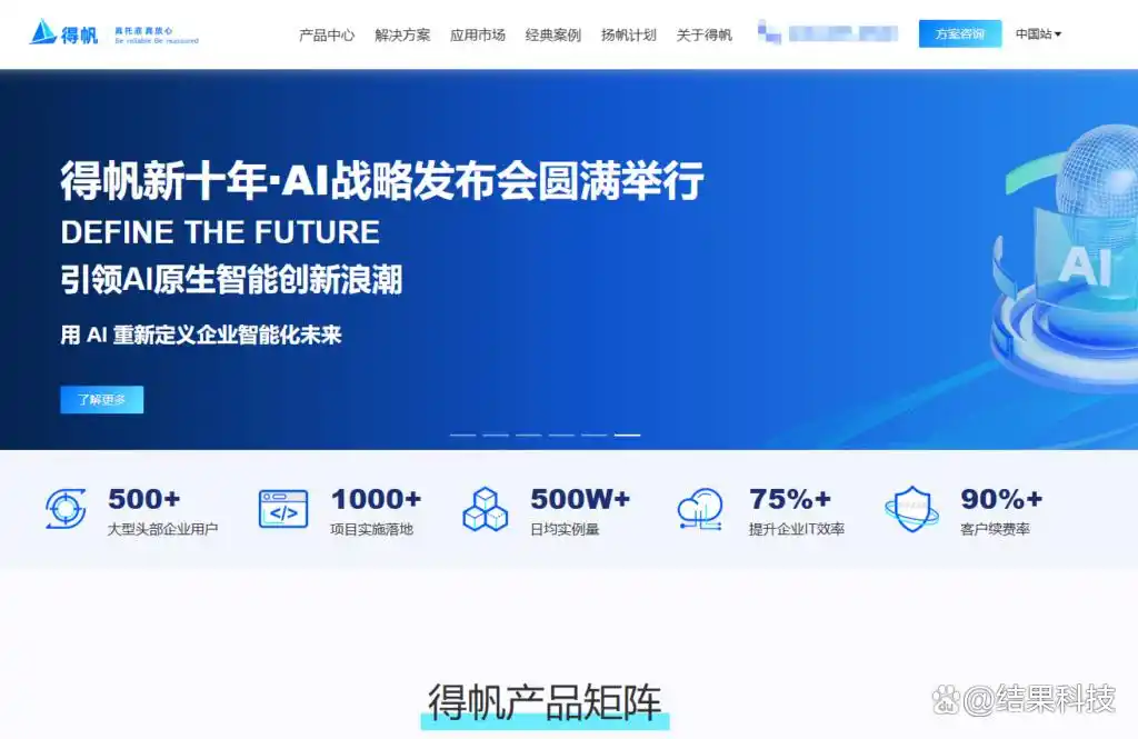 私有化部署哪家最强？揭秘9款能源行业低代码平台的选型秘诀！