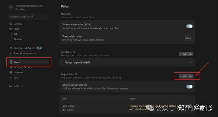你绝对不能错过的实用Cursor Rules开箱即用推荐！