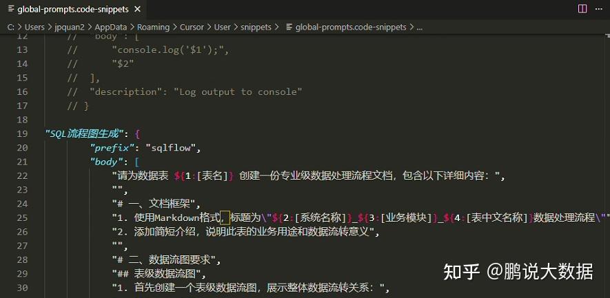 轻松上手!你的Cursor日常配置秘籍大公开!