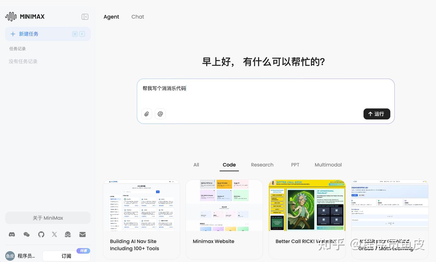 Cursor 网页版上线了,拉屎也能高效办公了!