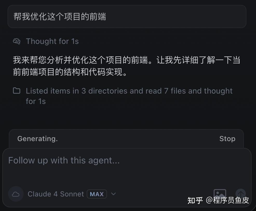 Cursor 网页版上线了,拉屎也能高效办公了!