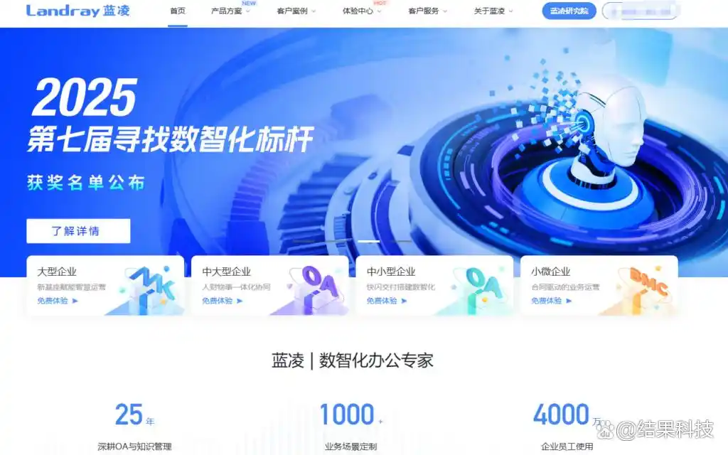 国央企专属的信创开发平台，10款国产低代码大比拼，谁才是你的最佳选择？