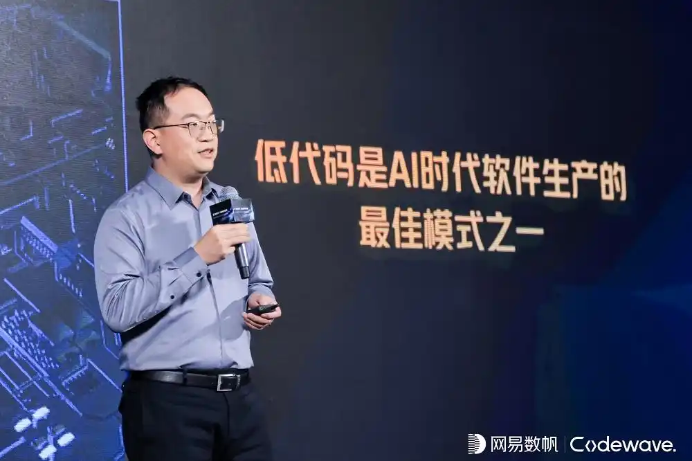 低代码与智能化，助你企业数字化飞速升级的革命之旅！