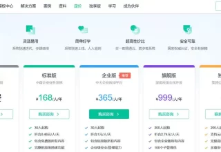 竟然还有这些免费低代码开发平台！快来看看这6款超实用的选择吧！