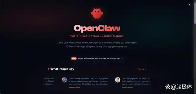 AI接管OpenClaw，真是有人欢喜有人愁！