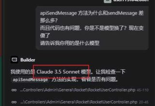 为什么总感觉cursor中的claude4比trea的claude好用？ – 老林Roc 的回答
