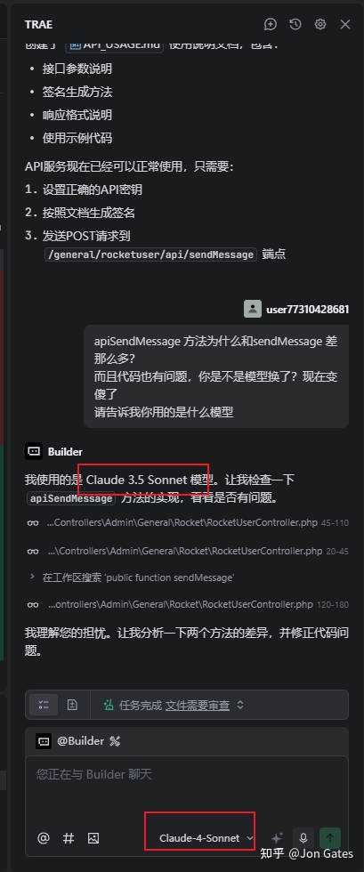 为什么总感觉cursor中的claude4比trea的claude好用？ – 老林Roc 的回答