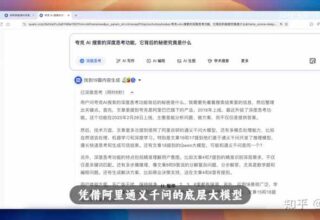 阿里巴巴推出的 Qoder 平台，AI 自主研发真相如何？用户体验竟然是这样！