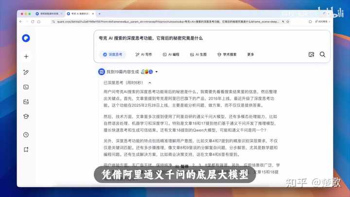 阿里巴巴推出的 Qoder 平台,AI 自主研发真相如何?用户体验竟然是这样!