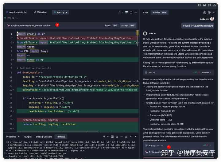 字节新推出的 AI IDE 工具 Trae,竟然能与 Cursor 争锋,实际使用感受如何?