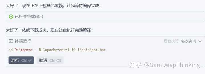 你也想轻松读懂源码和别人的代码吗？SamDeepThinking有妙招！