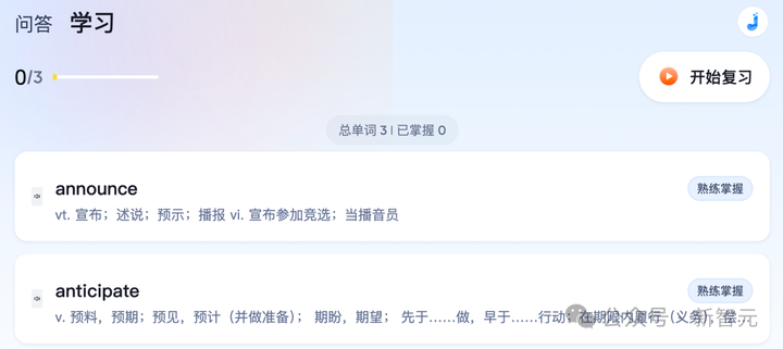 字节跳动副总裁首度开源与Trae合作项目，AI开发水平究竟如何？快来听听我的看法！
