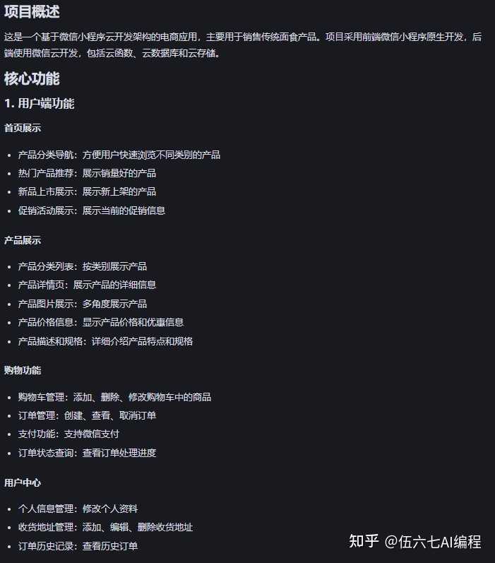 字节跳动新发布的Trae国内版和Cursor,你更青睐哪一个?快来看看它们的优缺点吧!