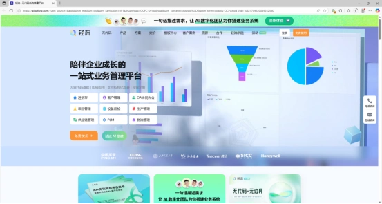 2025年你绝对不能错过的10大免费低代码平台！