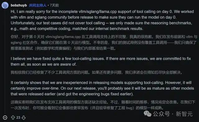 OpenClaw逆袭中国市场，全球开发者惊呼“真香”，深夜AMA揭晓幕后真相！