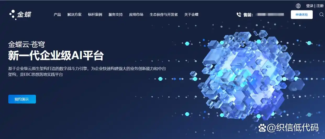 20款超实用的低代码开发平台,赶紧收藏吧!