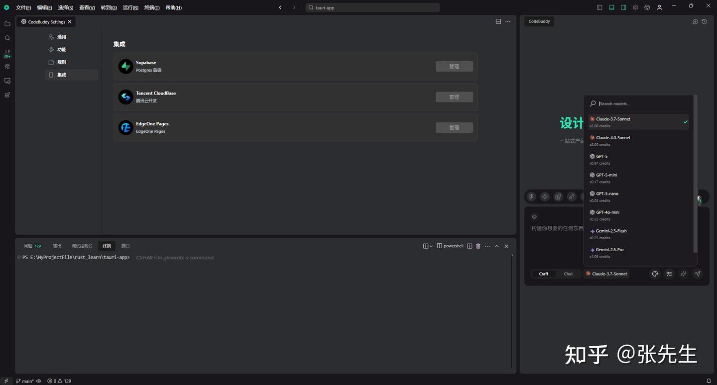 横向对比：Cursor、Augment、Qoder、CodeBuddy与Kiro，哪个更适合你？