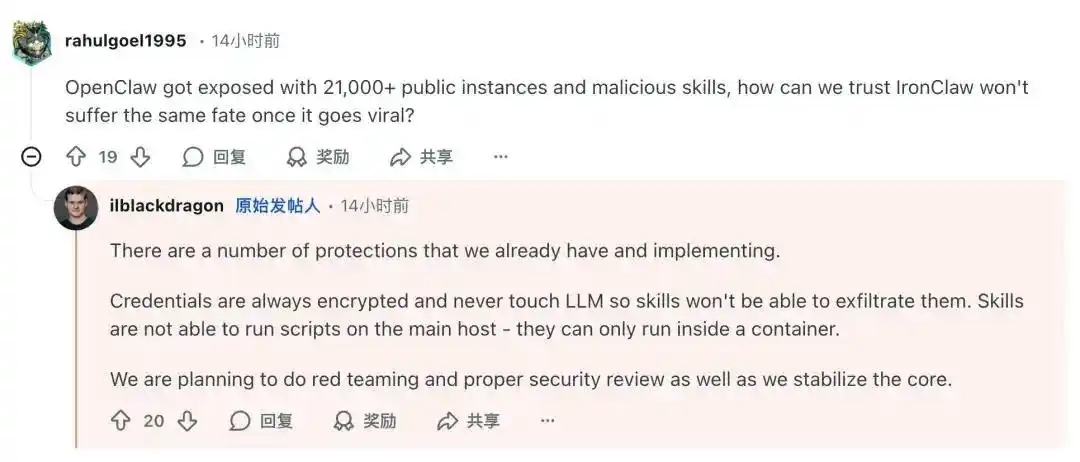 Transformer作者竟亲自下场，利用Rust重塑安全版「龙虾」！