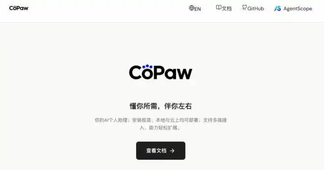 OpenClaw火速崛起60天：中国产业AI迎来又一次集体进化的奇迹！