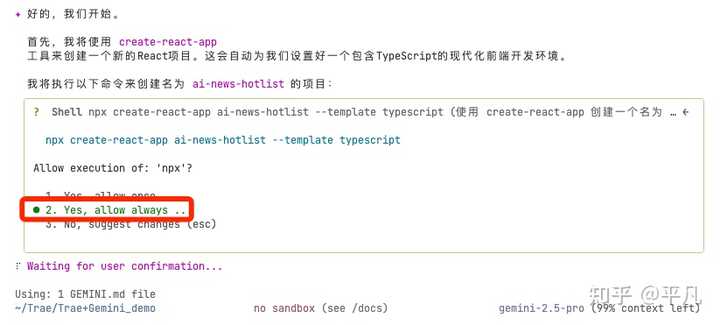 暑假想做项目，AI辅助编程工具该选Cursor、Trae，还是有更好的选择？来听听我的建议吧！