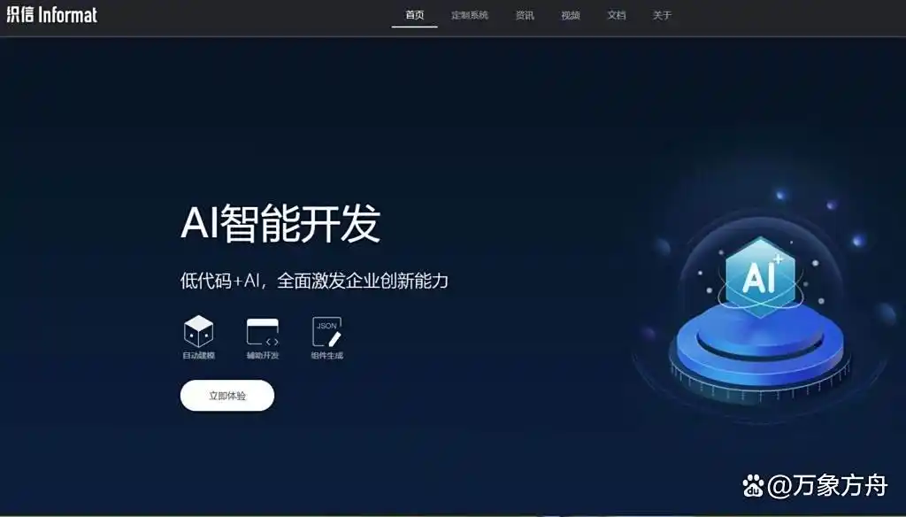 低代码平台到底有多重要?它的作用和国内主流产品你了解多少?