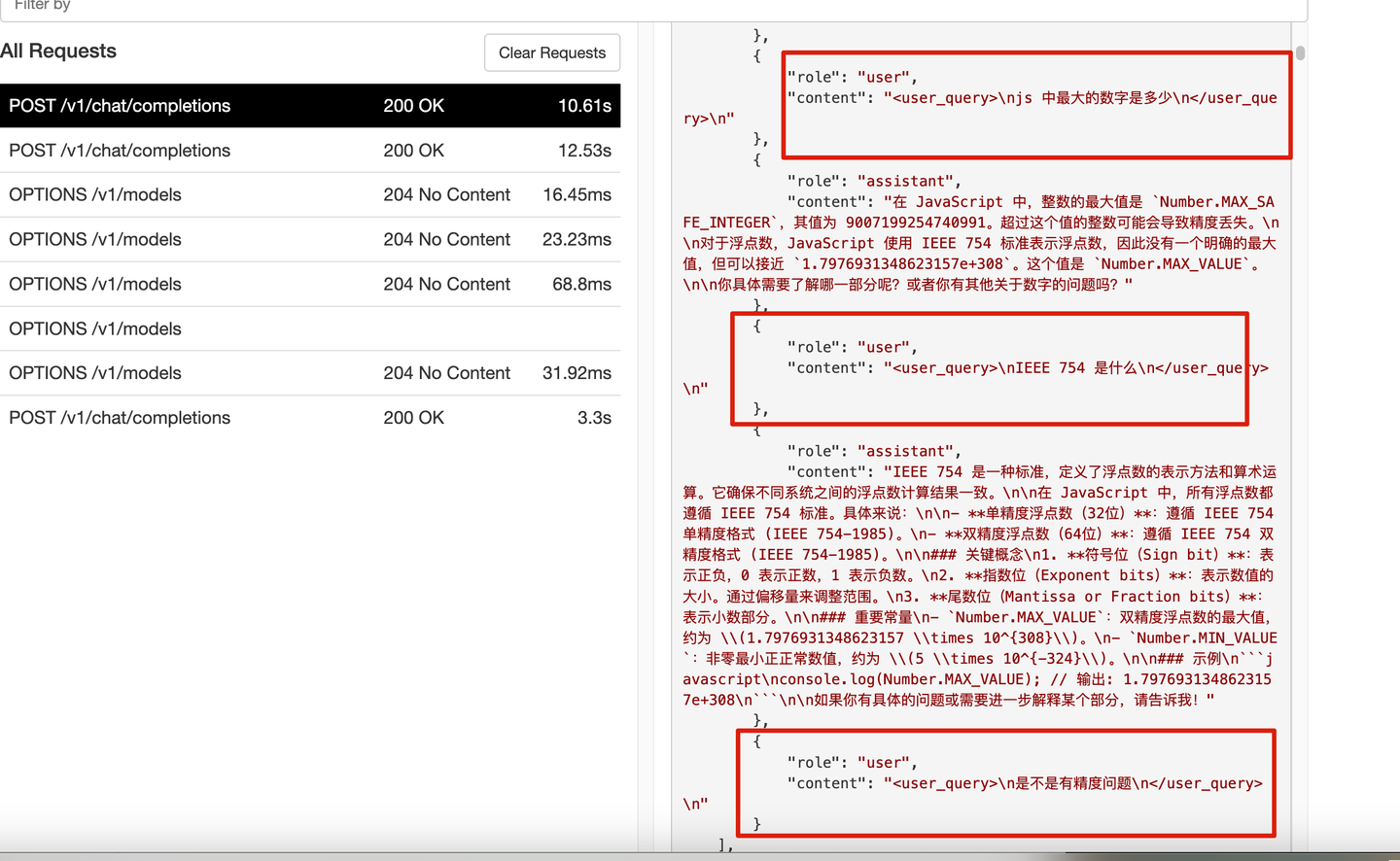 揭秘 Cursor 原理：你不知道的提示词秘密！