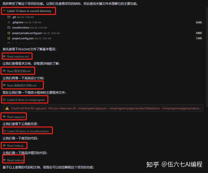 字节跳动新推出的Trae国内版和Cursor，哪个更胜一筹？让我们来看看它们的优缺点吧！