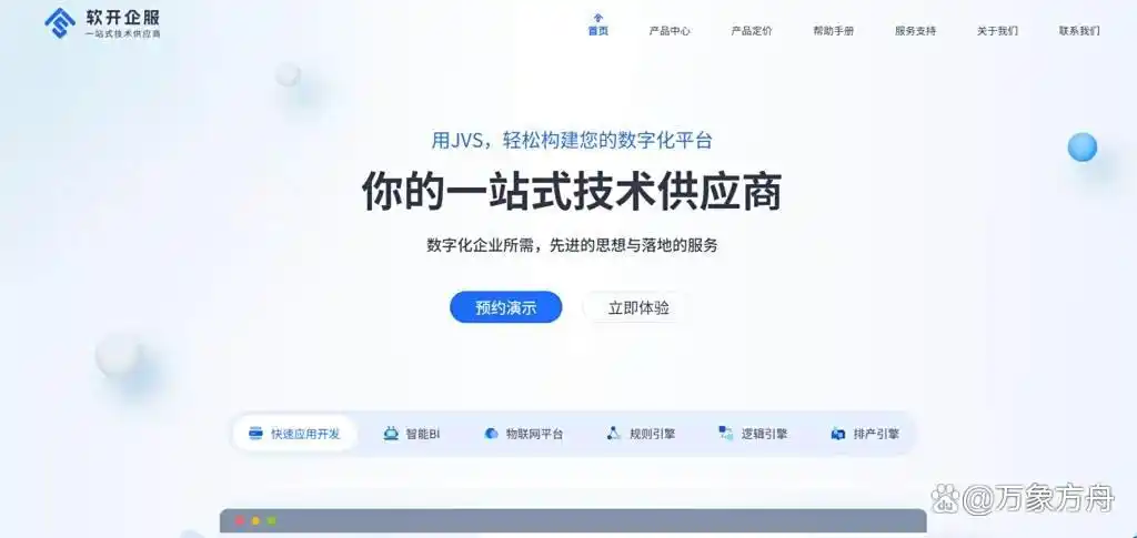 低代码开发到底是什么？它的价值与主流厂商你了解吗？