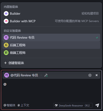 字节Trae等AI工具会如何改变我们的编程工作方式?