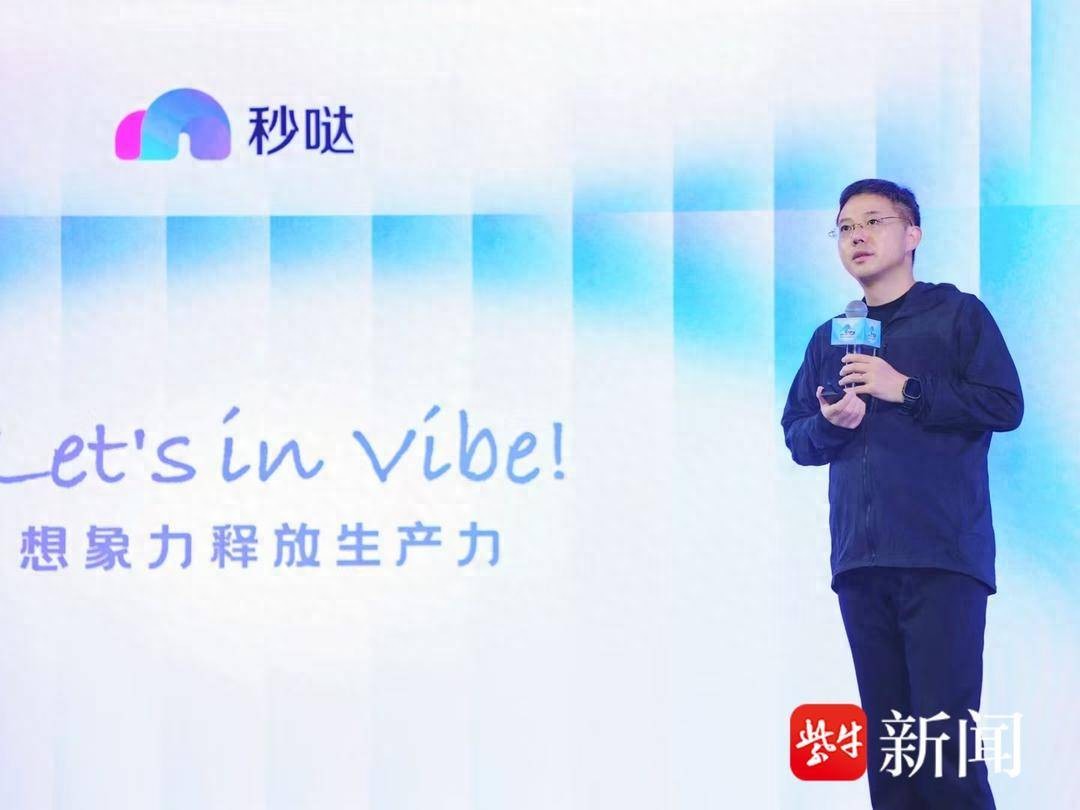 AI开发从“玩具”变“赚钱神器”,秒哒未来三年要助力百万人实现财富梦想!