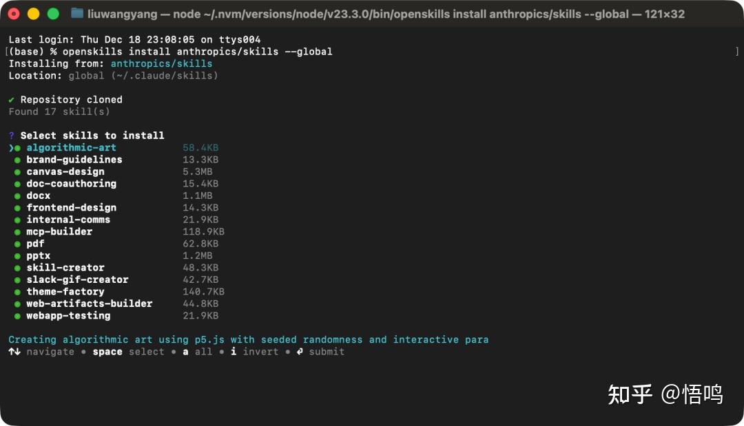 如何在 Qoder、Cursor、Trae、Windsurf 等 AI 编程工具中巧妙运用 Claude Skills？