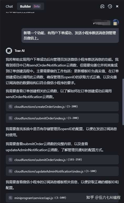 字节跳动新推出的Trae国内版和Cursor,你更喜欢哪个?各自的优缺点又是什么?