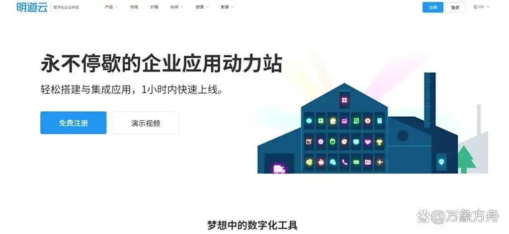 低代码开发到底是什么？它的价值与主流厂商你了解吗？