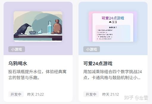 “泼天富贵”竟然降临在她身上!——普通女孩如何靠“秒哒”实现逆袭的真实故事