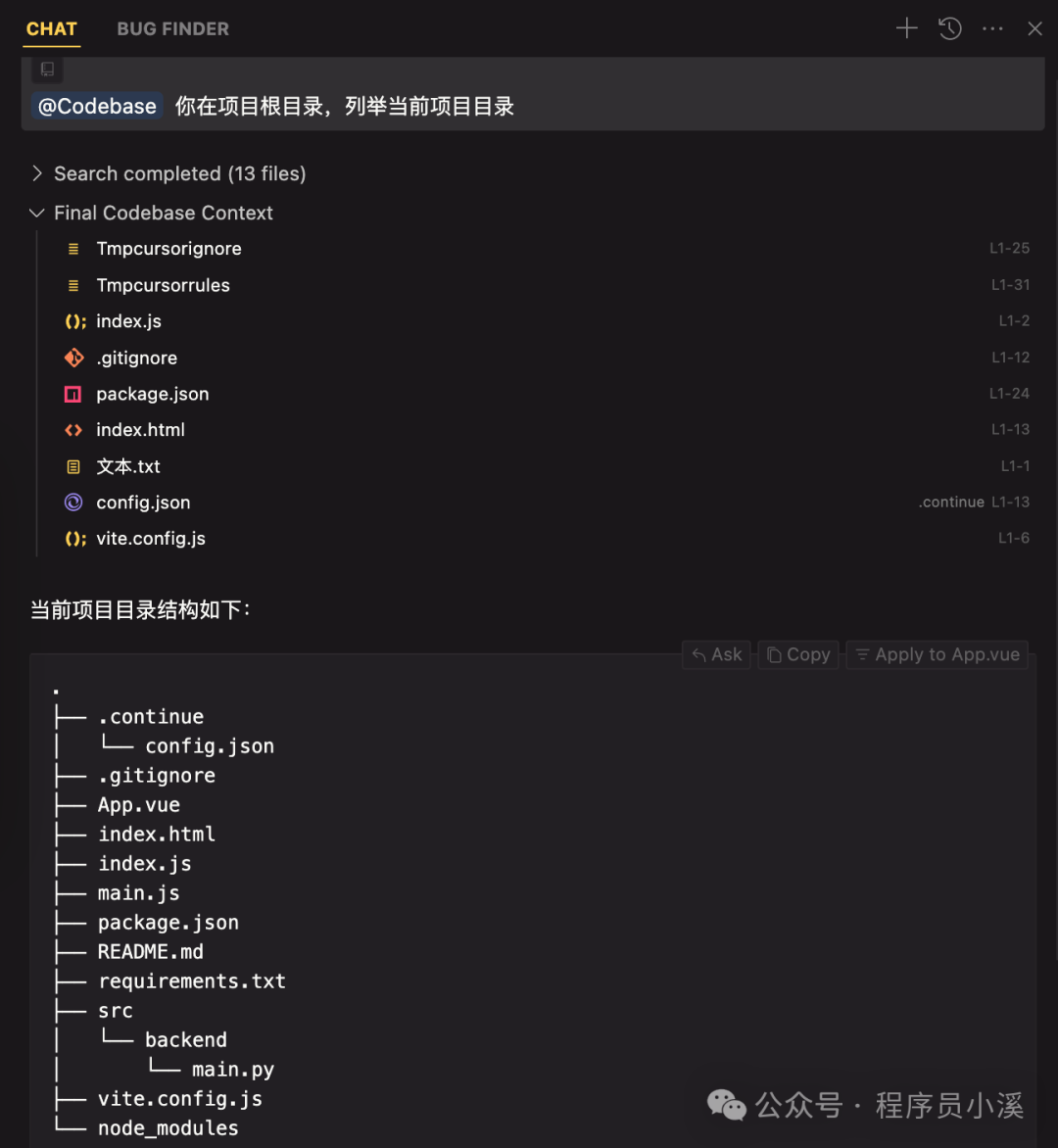 难怪你还不知道！这些Cursor使用技巧帮你轻松搞定一切！