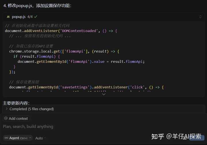 Trae和Cursor的对比，竟然隐藏了这些惊人的优势！