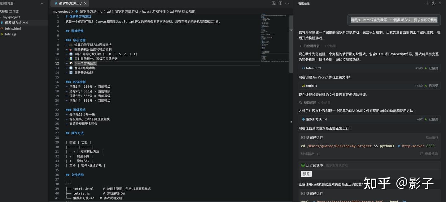 哇！阿里的 AI IDE 强势来袭，快来看看吧！