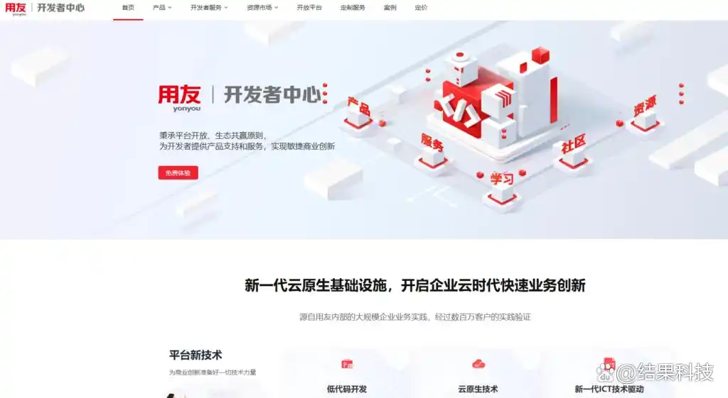 低代码开发平台大揭秘：核心场景到2025年8家厂商推荐，全在这里！