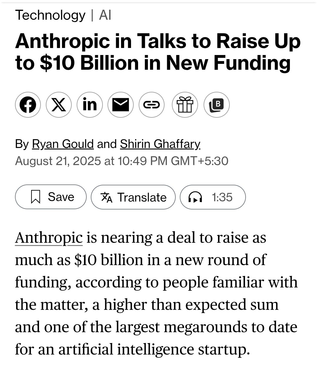 阿里海外推出AI编程神器Qoder，腾讯CodeBuddy中国版也来了！【AI 早报 2025-08-22】