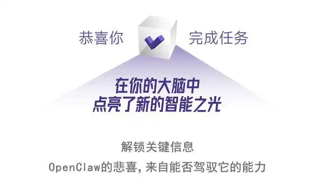 AI手替OpenClaw，背后究竟是谁在欢笑，谁又在苦恼？