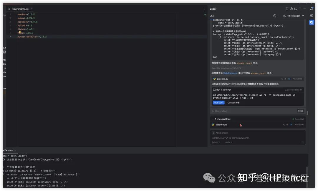 我如何驾驭AI军团“解放”客服生产力：DeepSeek造核、ChatGPT封装、Qoder封神、Gemini执笔！