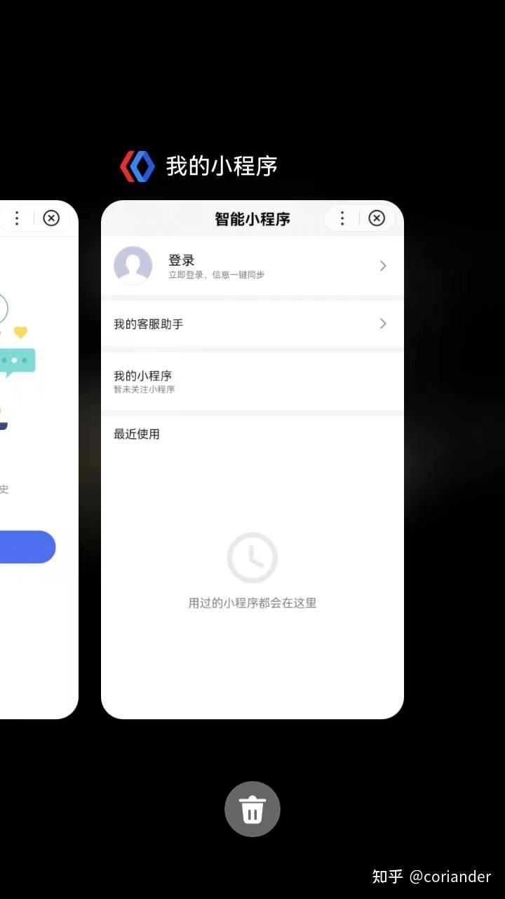 难道又被百度的流氓行为给坑了吗？