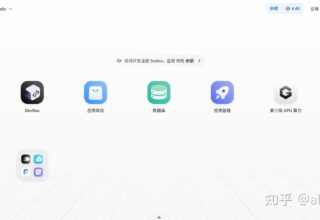 想自己发布小游戏？用 Qoder 和 Devbox 轻松搞定，真是太简单了！