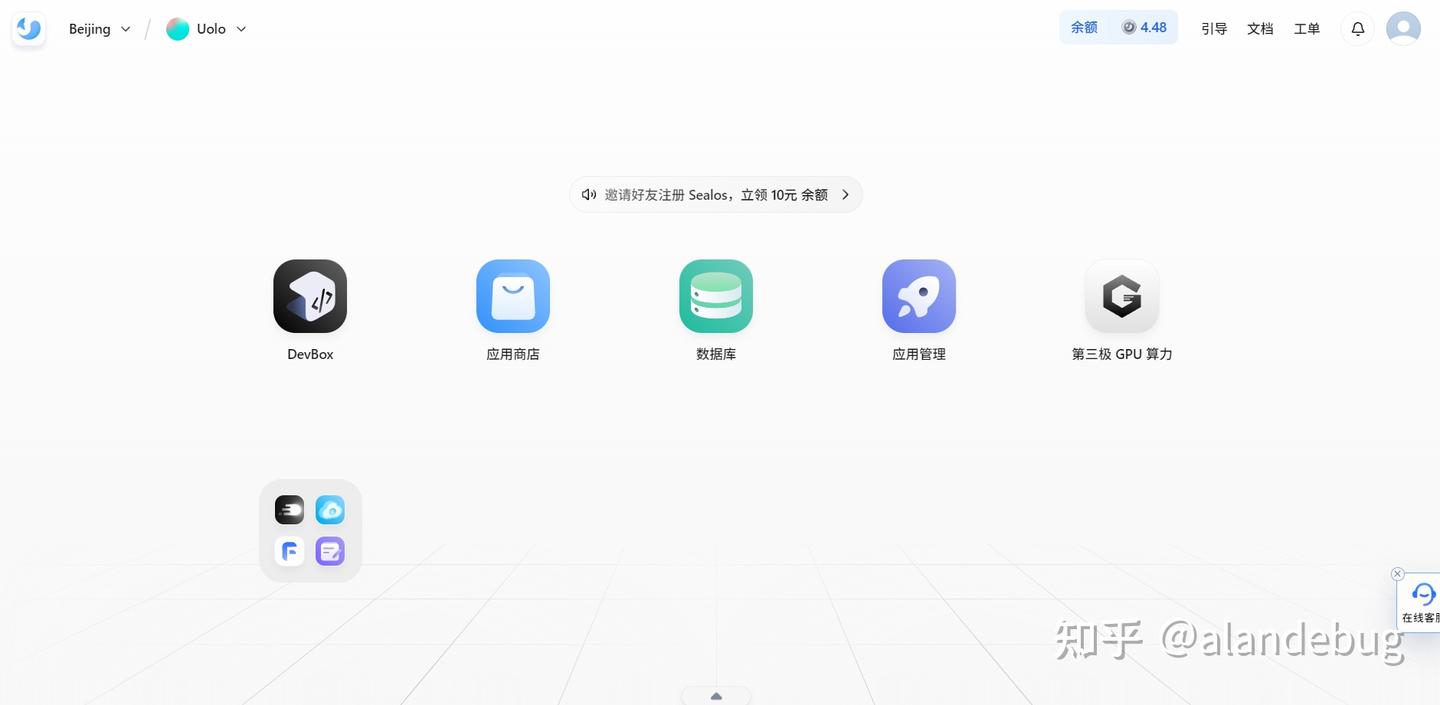 想自己发布小游戏？用 Qoder 和 Devbox 轻松搞定，真是太简单了！