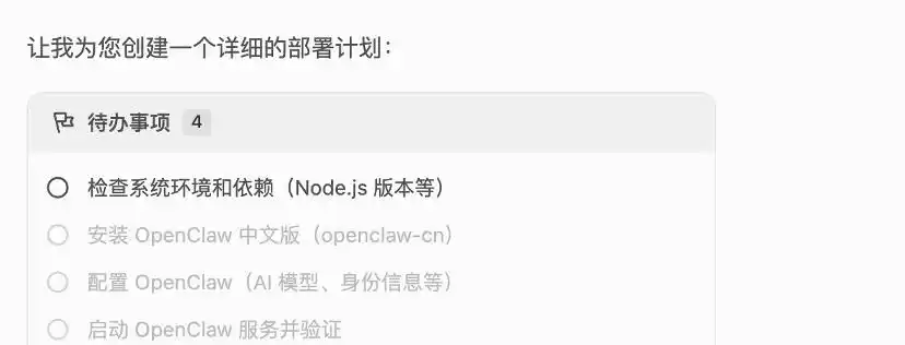 只需10分钟，轻松掌握OpenClaw：零代码、零门槛，成本为零的绝佳体验！